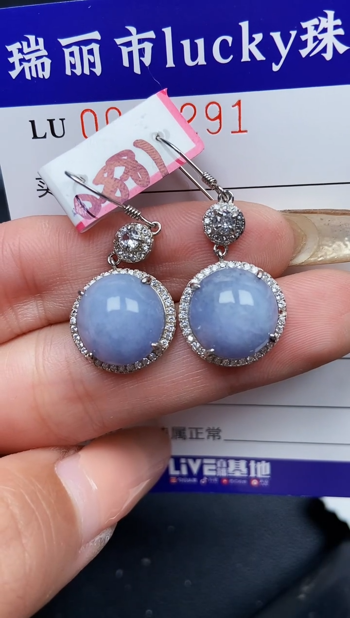 【闪购商品】翡翠颈饰银S925镶嵌2291