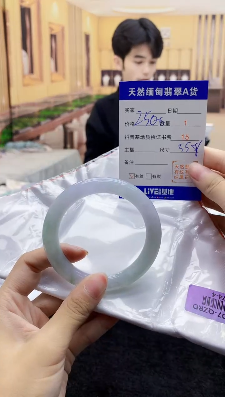 【闪购商品】翡翠手镯未镶嵌    H74-4