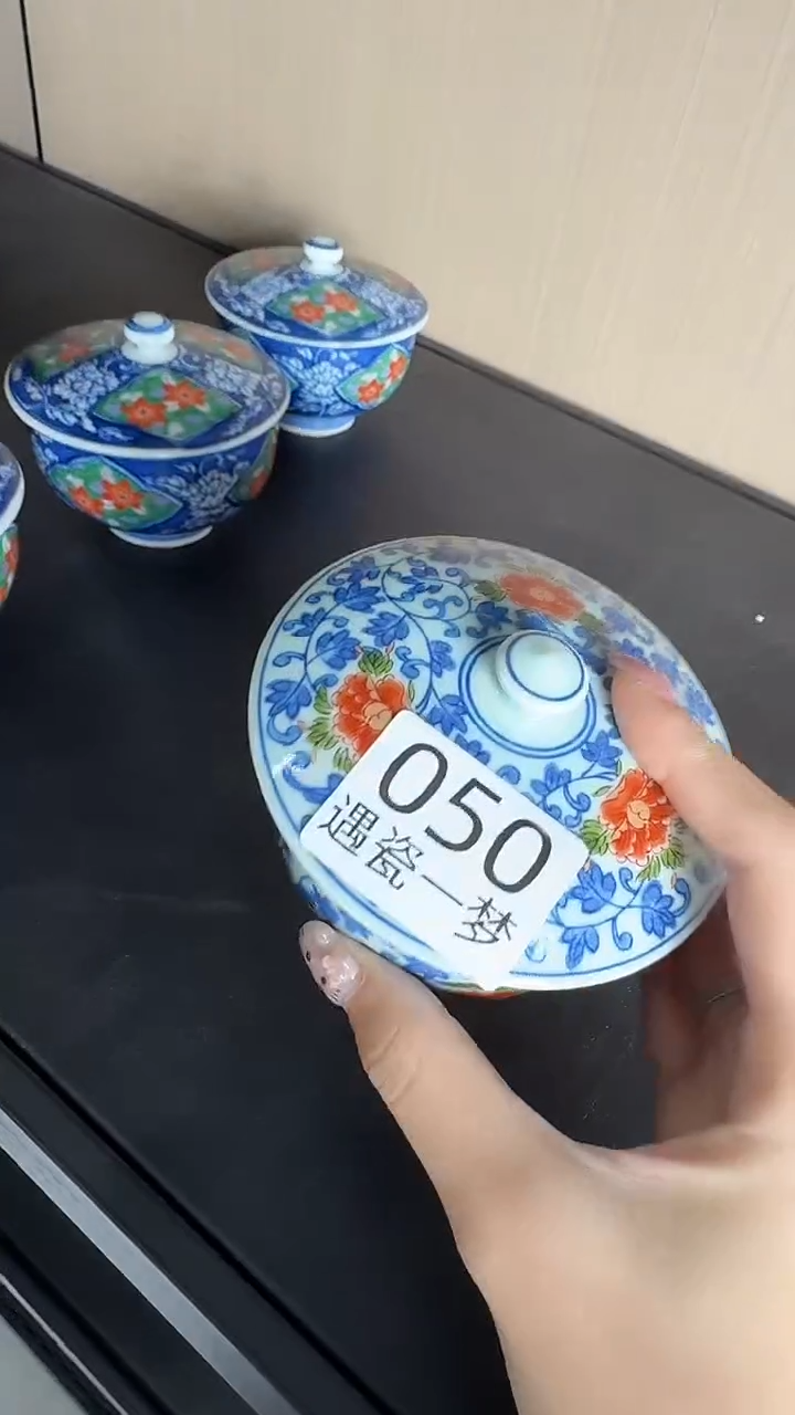 瓷片富****葵感谢您的支持选购哦！！