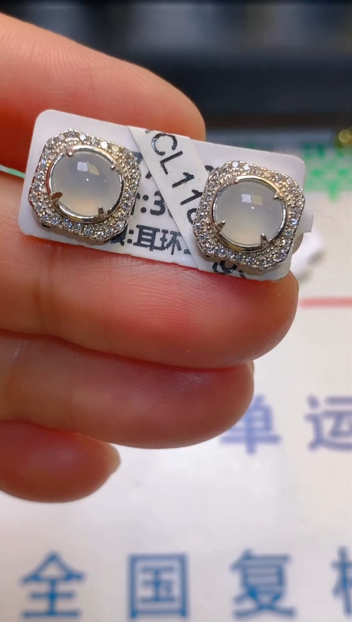 【闪购商品】翡翠耳饰银S925镶嵌天然A货翡翠1