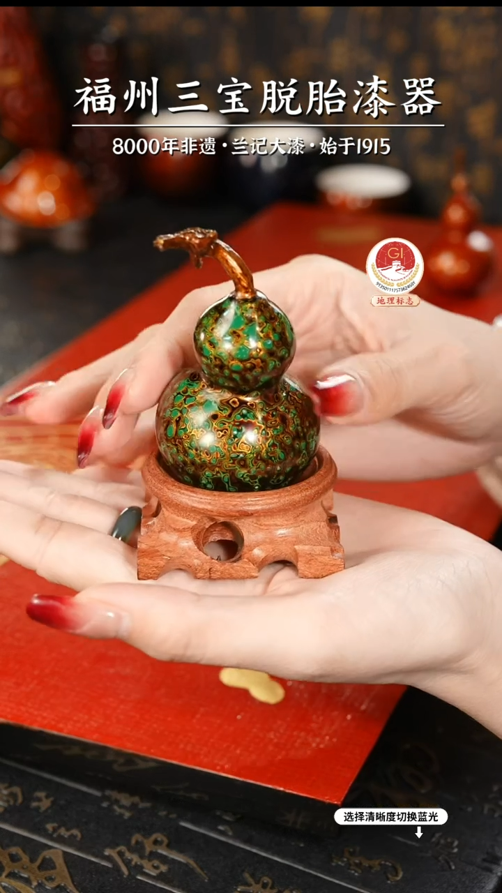 【闪购商品】大漆漆器 绿金小葫芦