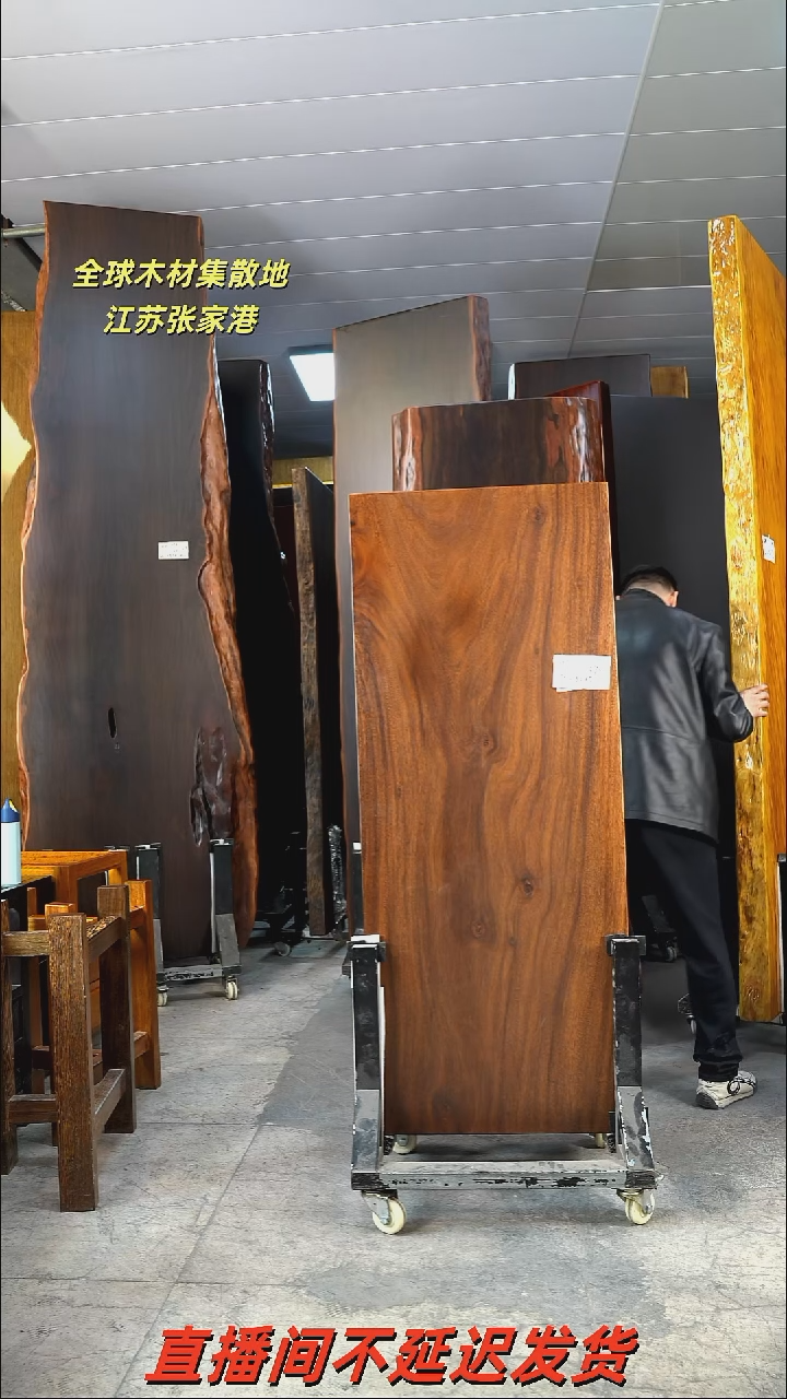 A1乌金木150*60*5不配支架