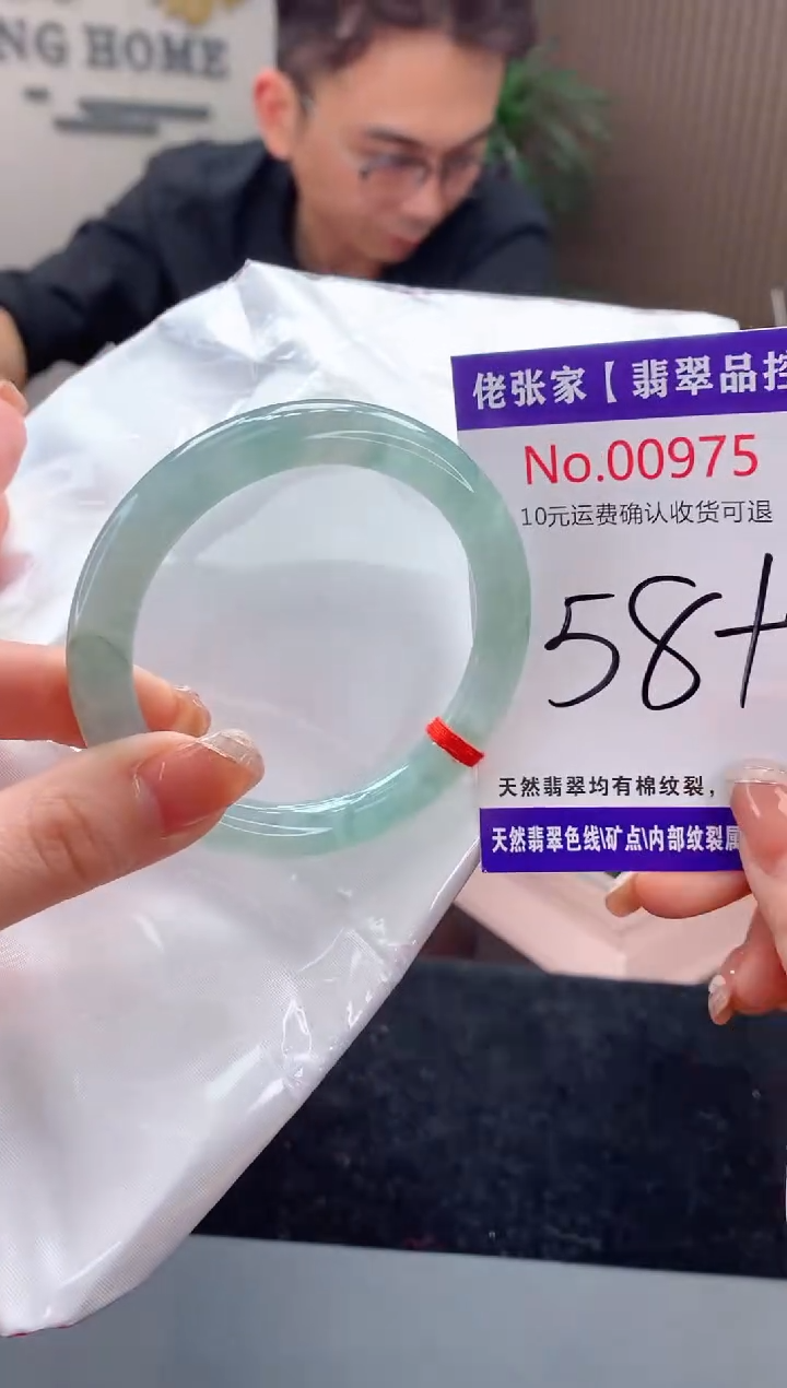 【闪购商品】翡翠手镯未镶嵌天然缅甸A货翡翠