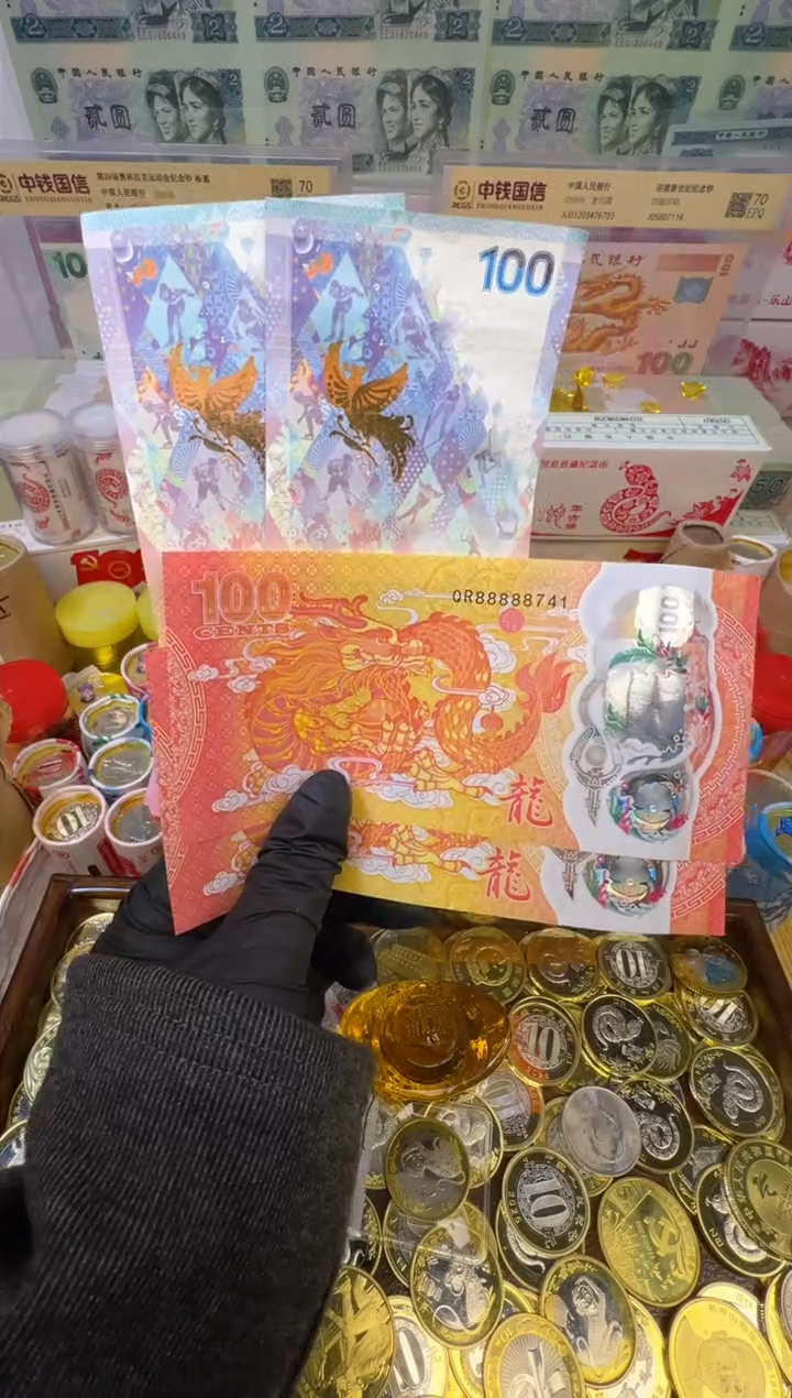 【闪购商品】合金龙凤呈祥纪念合集（纸+塑料）