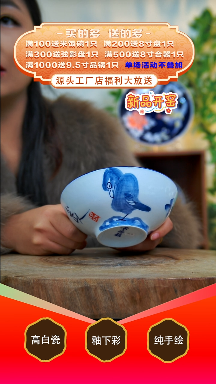 其他白泥景德镇手工手绘陶瓷【食品级】