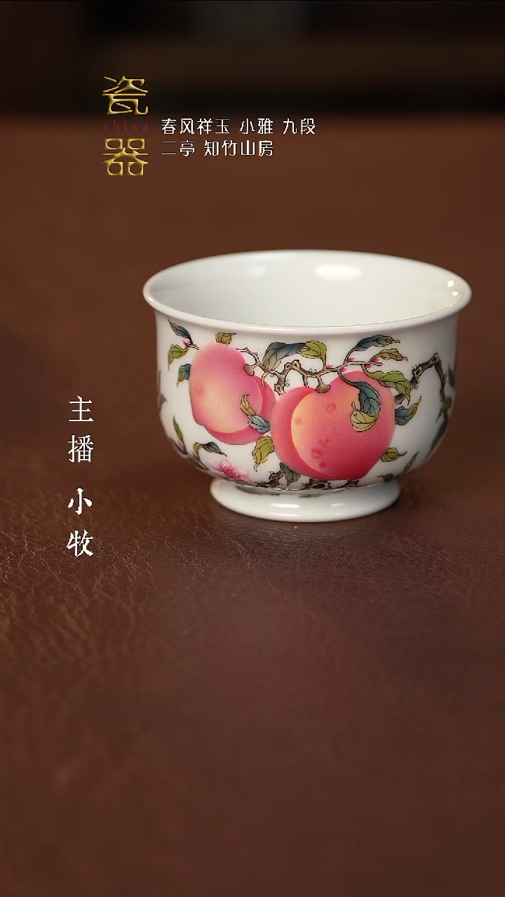 【闪购商品】景德镇高端瓷器！！！