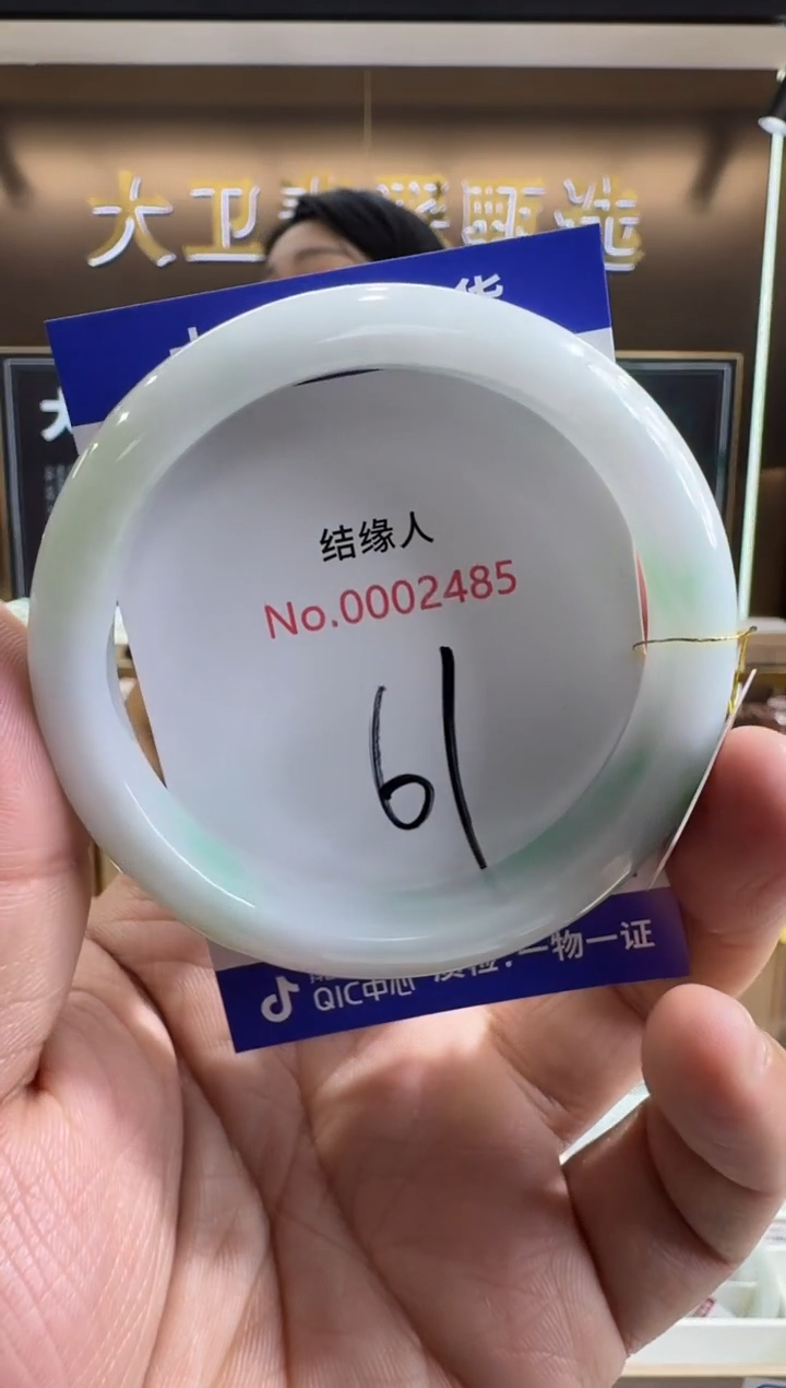 未镶嵌手镯翡翠天然缅甸a货翡翠