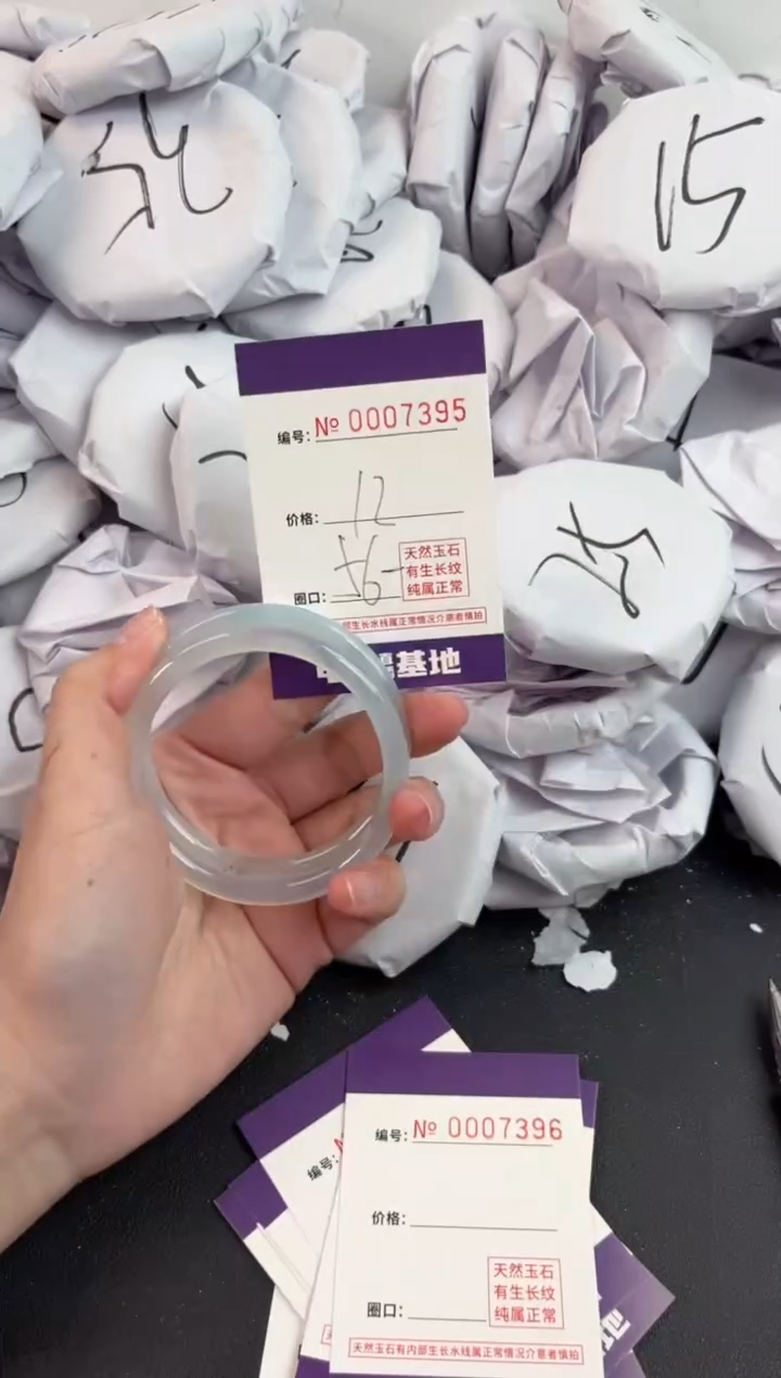 【闪购商品】玛瑙/玉髓手镯未镶嵌7395