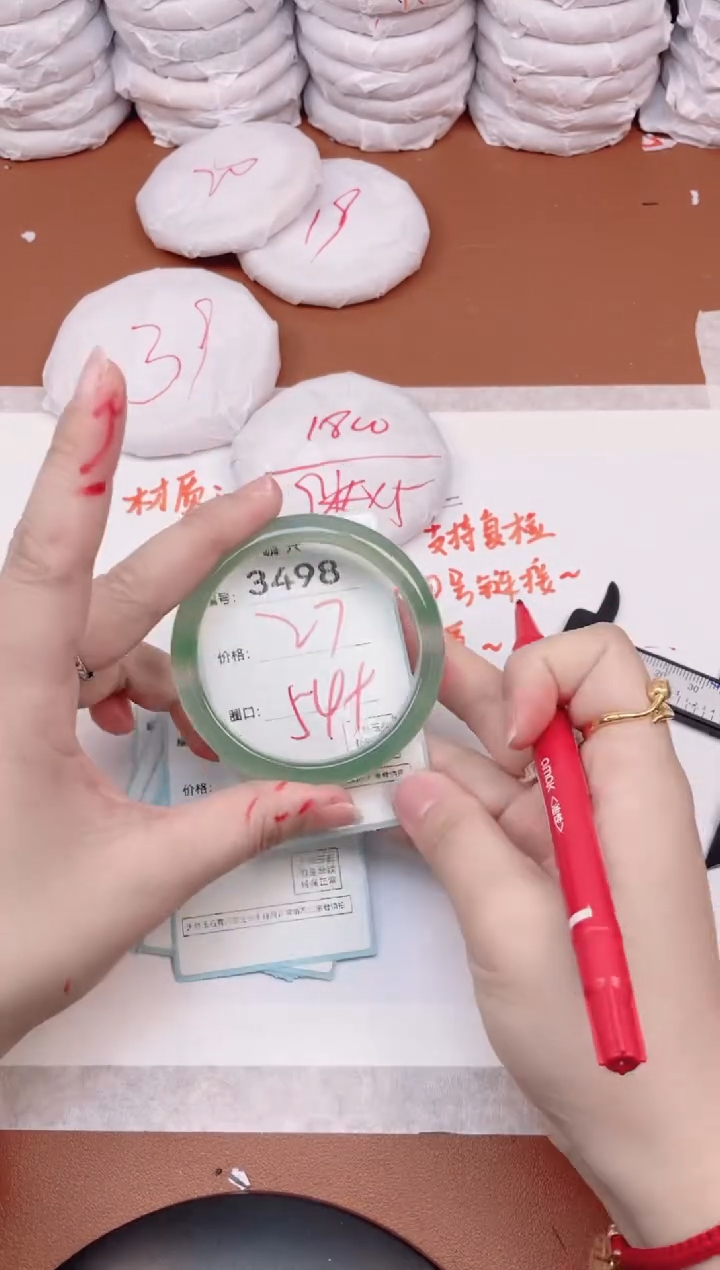 【闪购商品】玛瑙/玉髓手镯未镶嵌3498