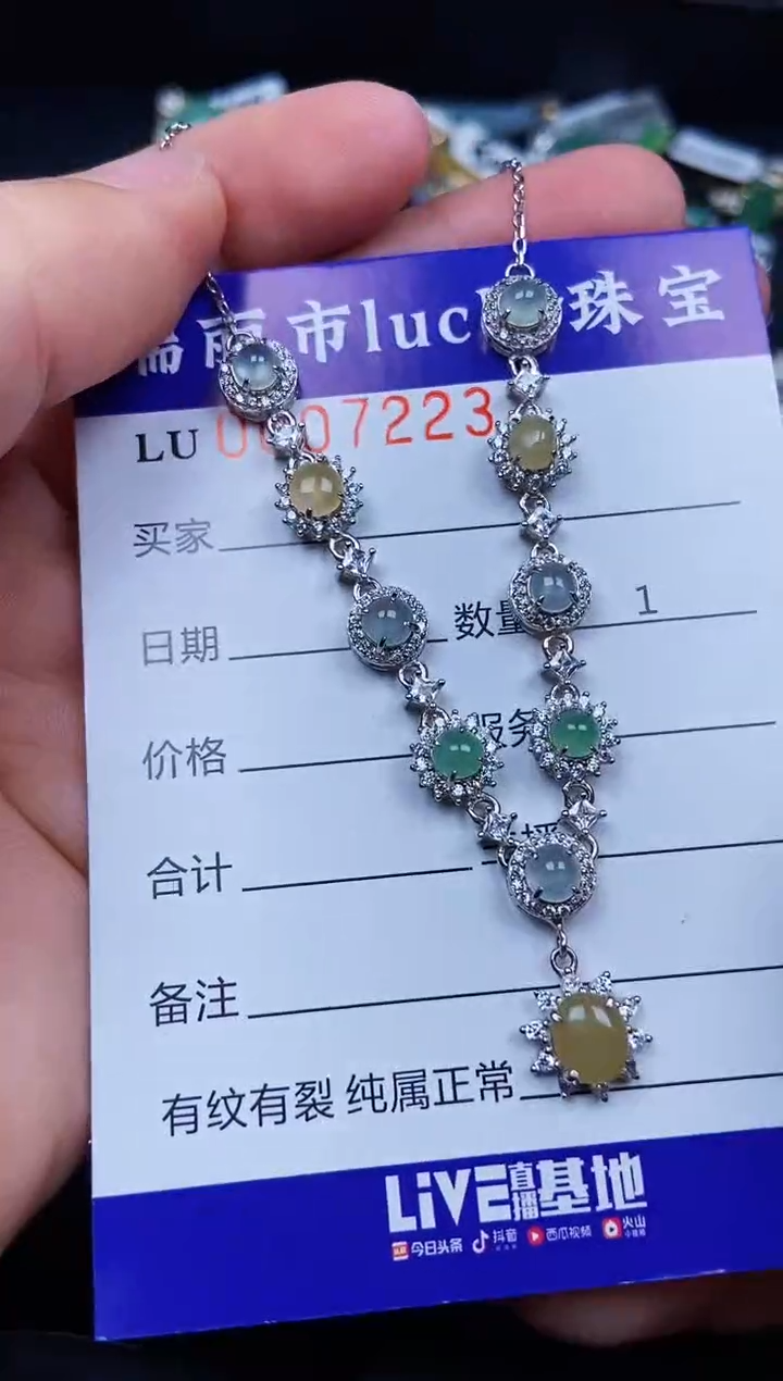 翡翠银S925镶嵌颈饰7223