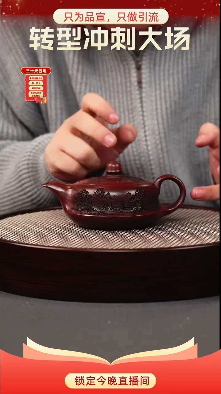 茶壶紫砂古乌泥 曲壶 刻绘