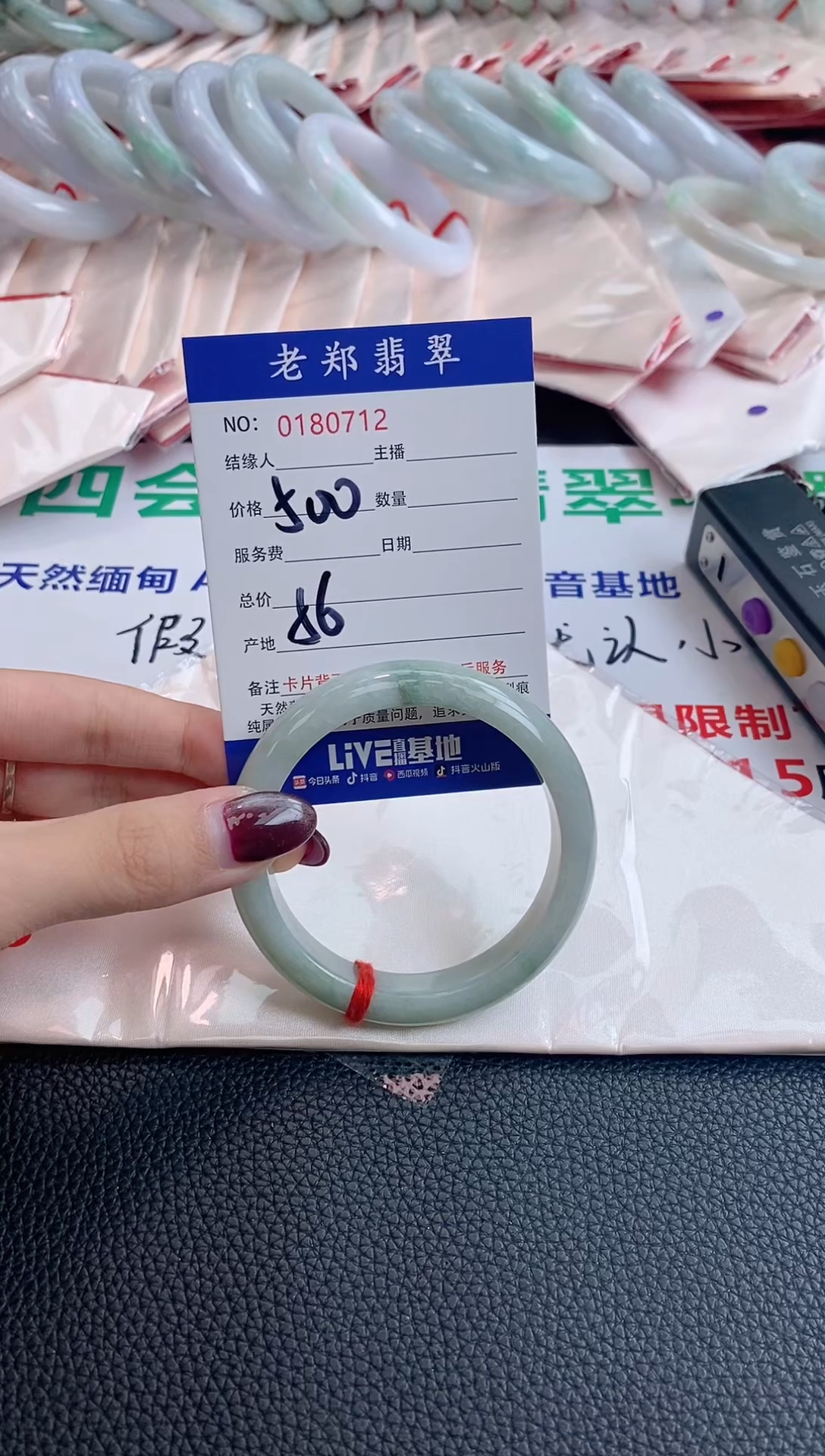 翡翠手镯未镶嵌AAAAAAAA