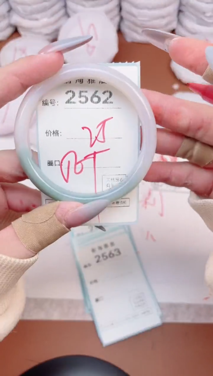 【闪购商品】玛瑙/玉髓手镯未镶嵌2562