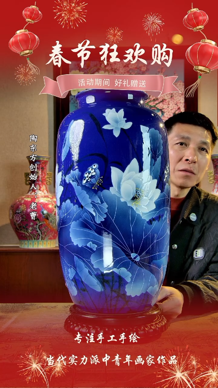 【闪购商品】其他景德镇陶东方陶瓷艺术作品花瓶瓷板画摆件