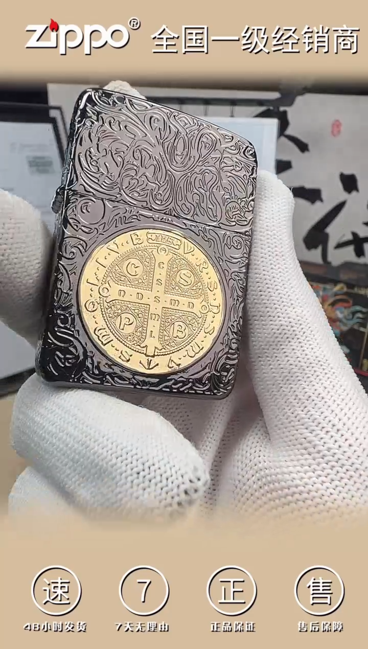 铜康斯坦丁-1941五面蚀刻-黑金