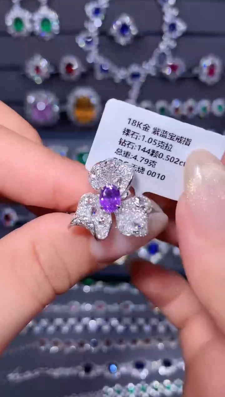 戒指彩色蓝宝石18K金镶嵌1.05ct/GRC/无烧