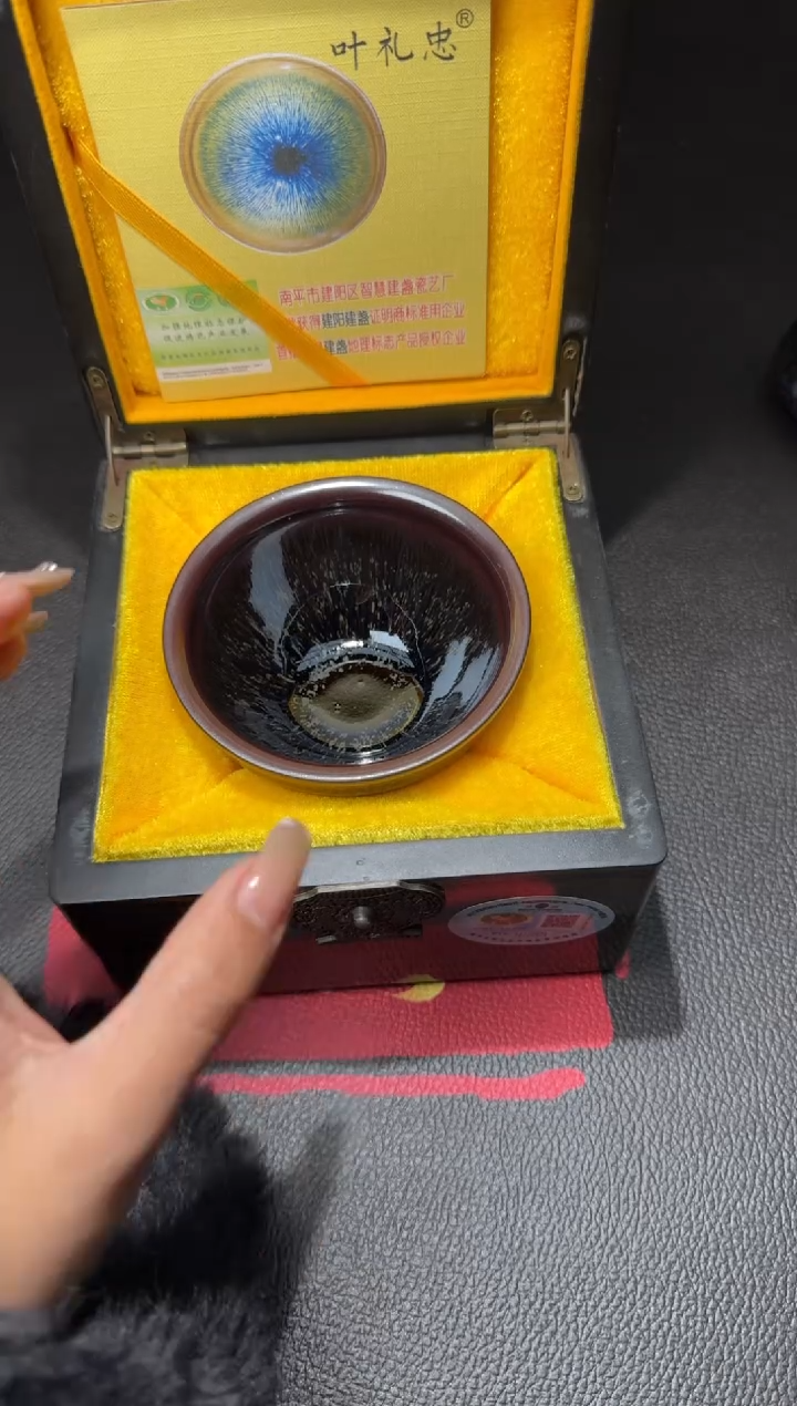 茶盏建盏故事叶礼忠217