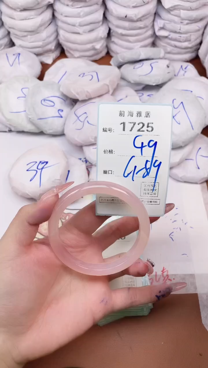 【闪购商品】玛瑙/玉髓手镯未镶嵌1725
