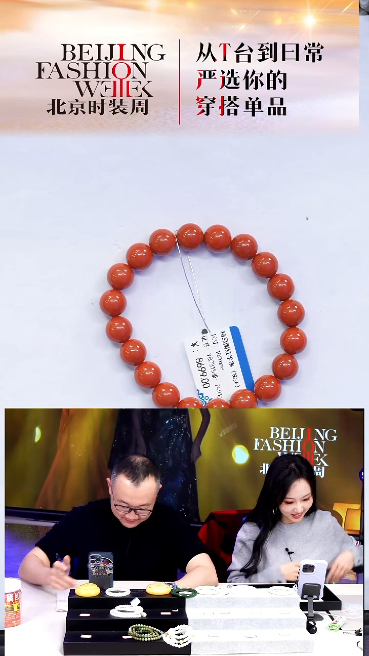 未镶嵌手串南红玛瑙20251225FW137手串