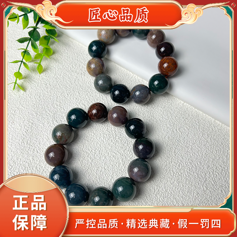 【金凤祥珠宝】MS1661-卡20左右龙阳精圆识玛瑙手串-多样性只发一件