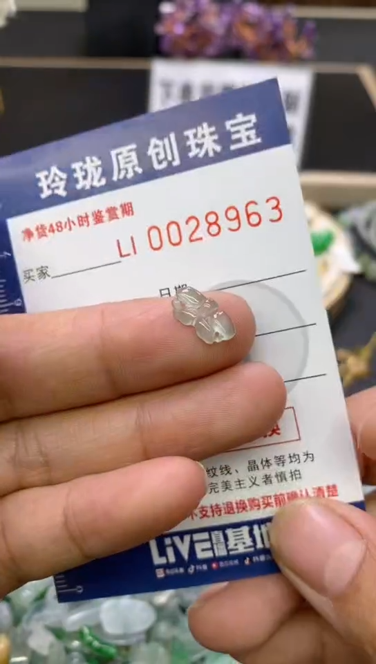 翡翠未镶嵌颈饰翡翠净货28963