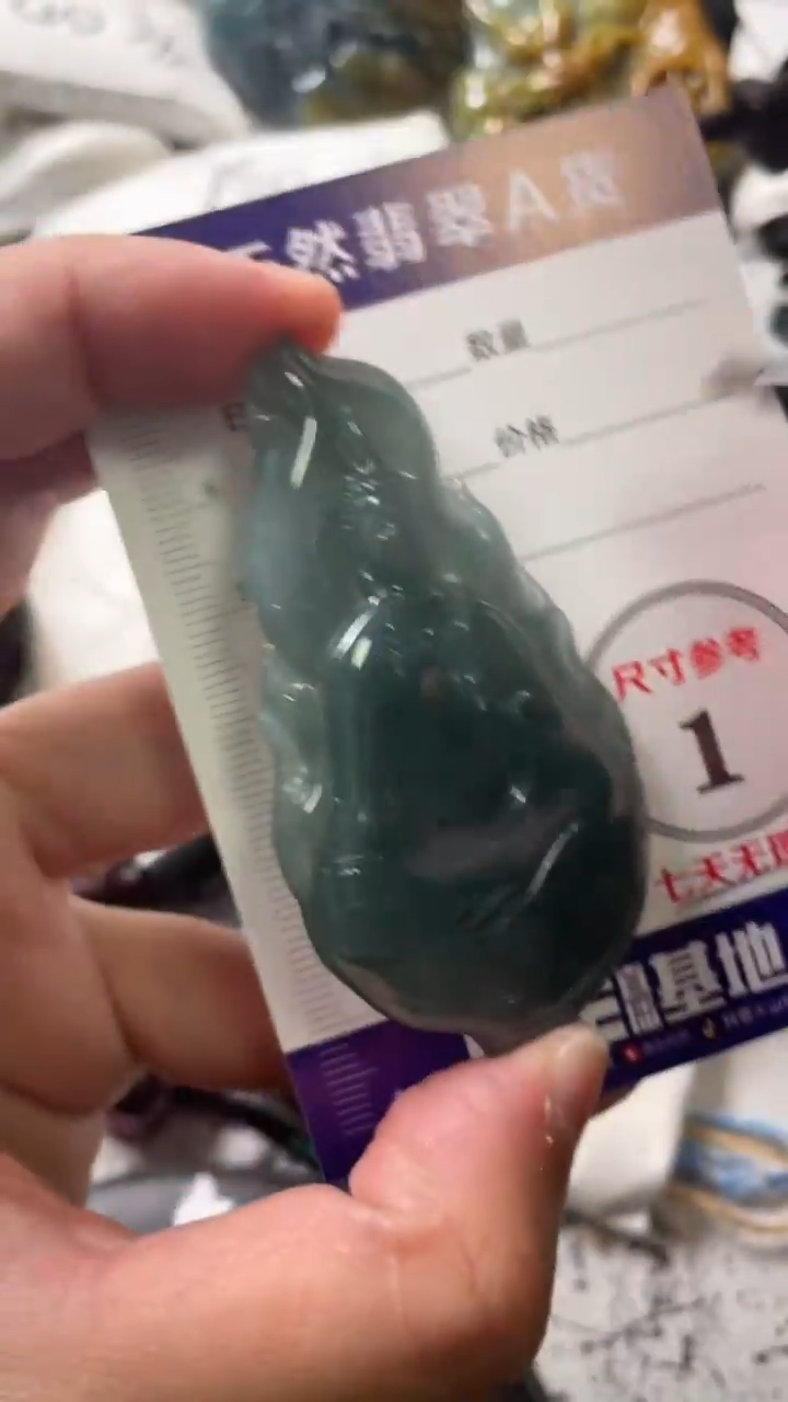 颈饰未镶嵌翡翠8