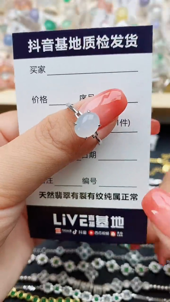 【闪购商品】翡翠戒指银S925镶嵌........