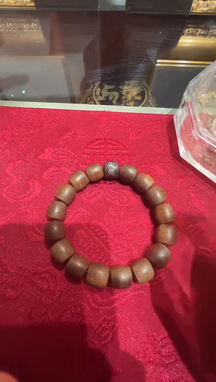 【闪购商品】沉香木手串34红土带标  正德高级精美精品