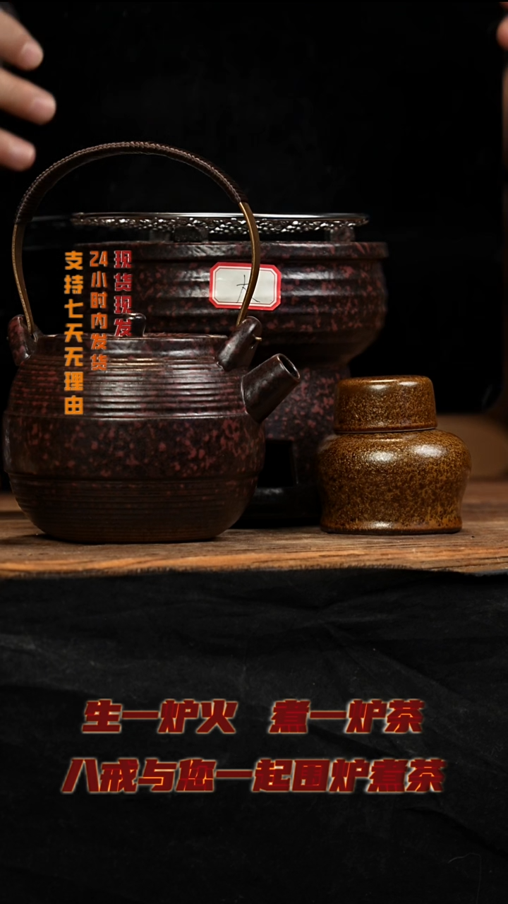 茶壶紫砂八戒茶器