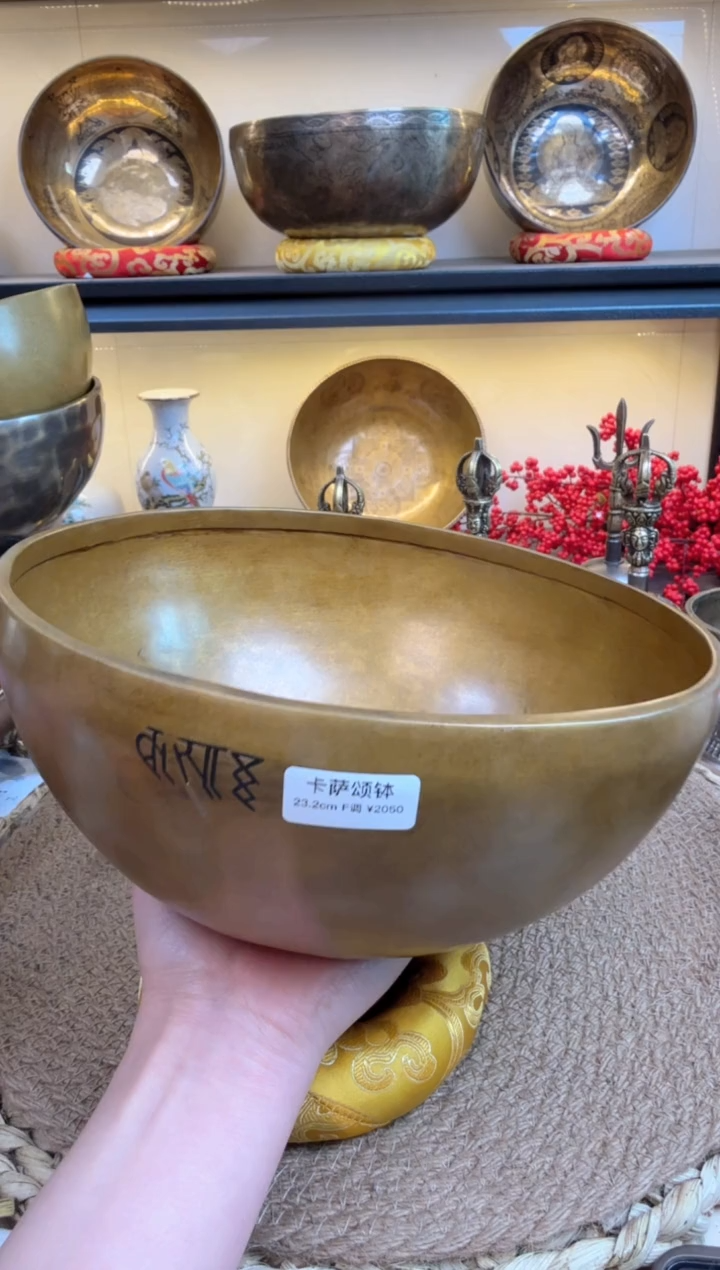 【闪购商品】678786758565675