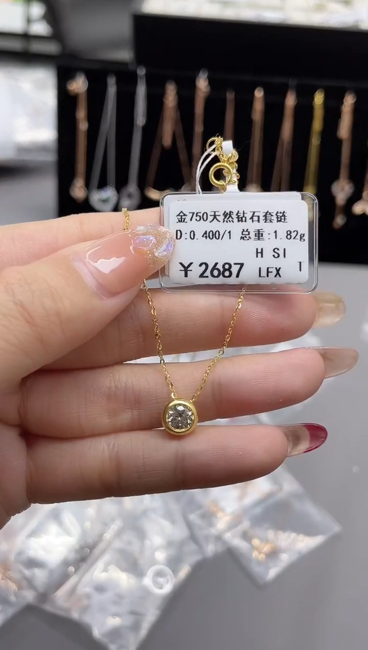 【闪购商品】钻石套链18K金镶嵌剪标签不退不换