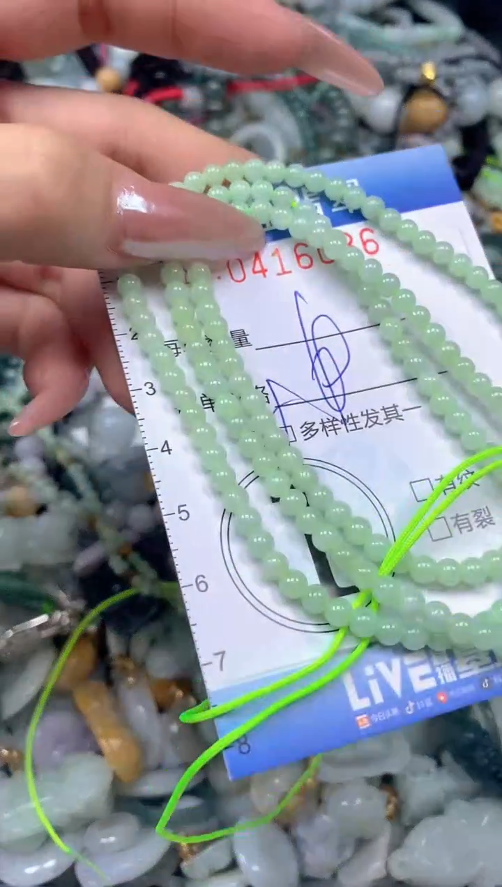 颈饰未镶嵌翡翠闪购0416086