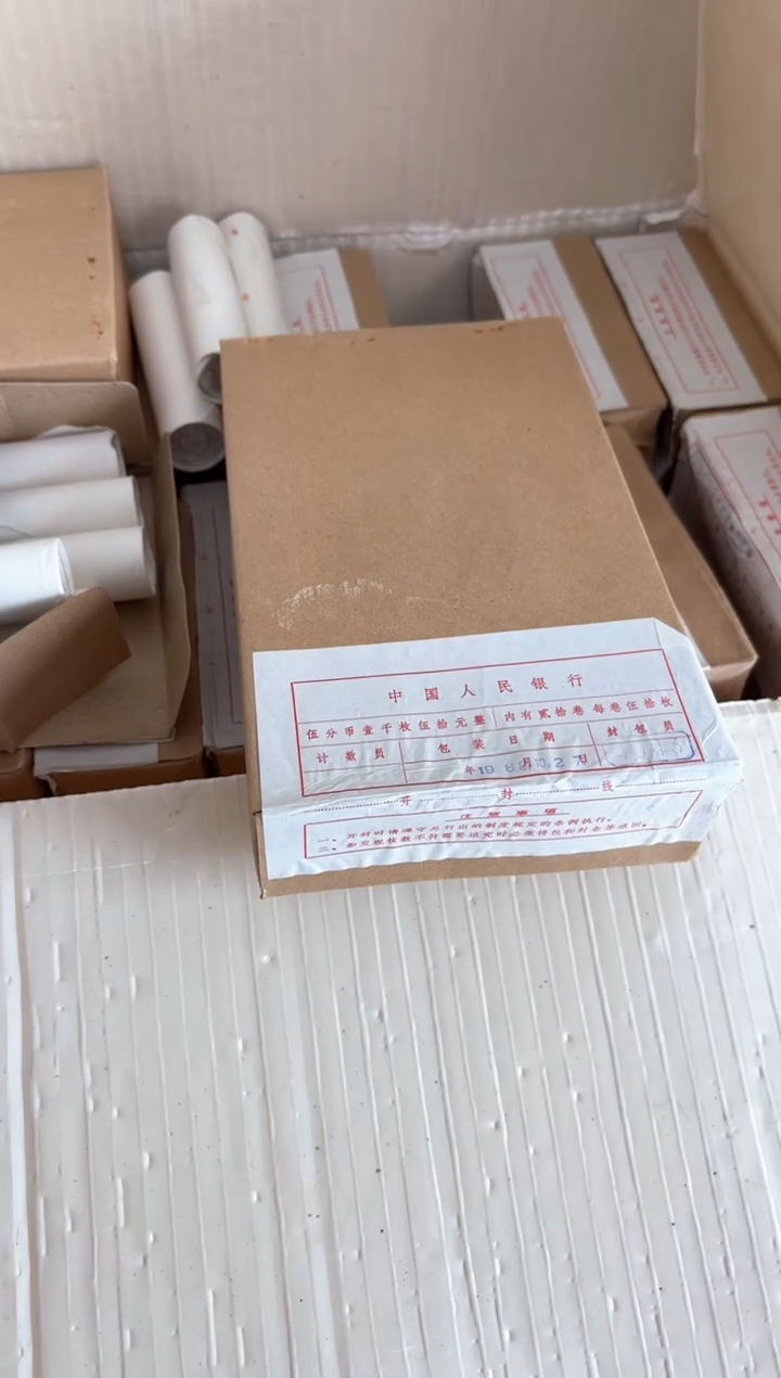 【闪购商品】整盒 原封原盒原厂封装 865