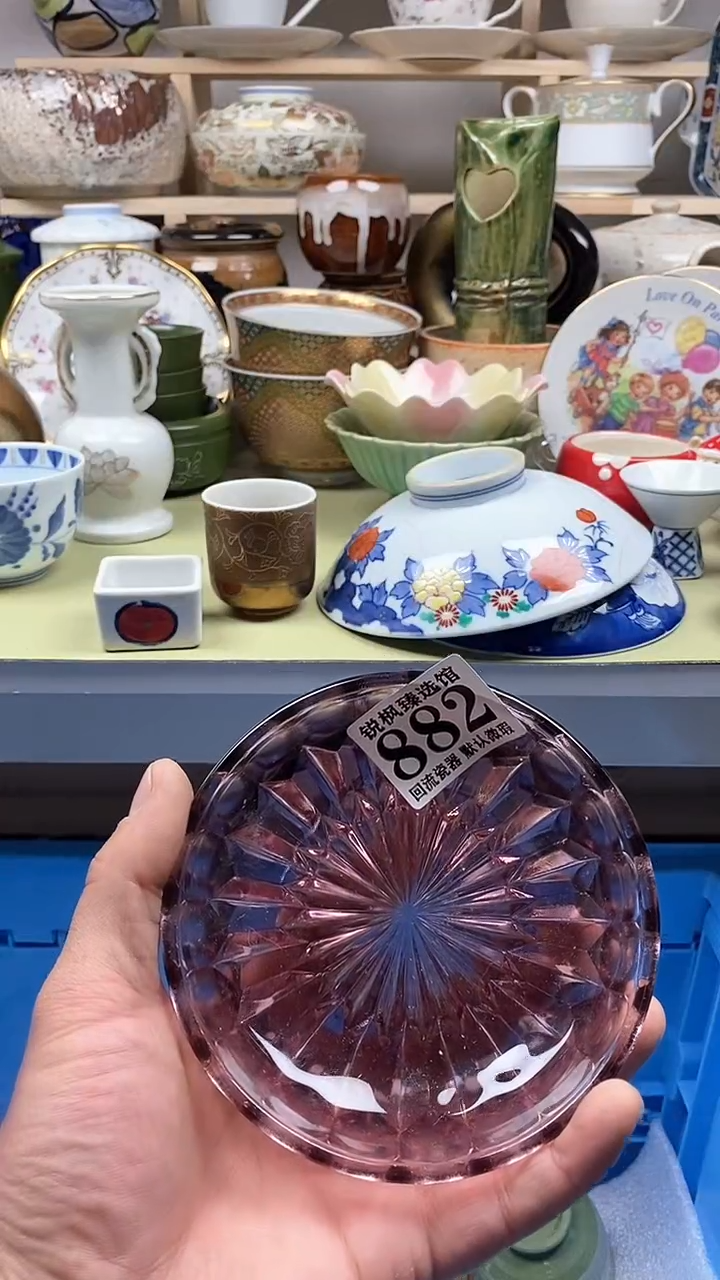 【闪购商品】瓷片回流默认微瑕882