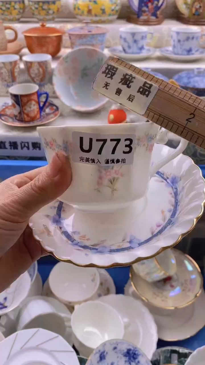 瓷片瓷片          773