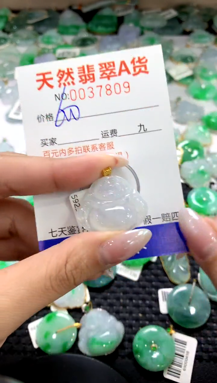 颈饰18K金镶嵌翡翠1111111111111111