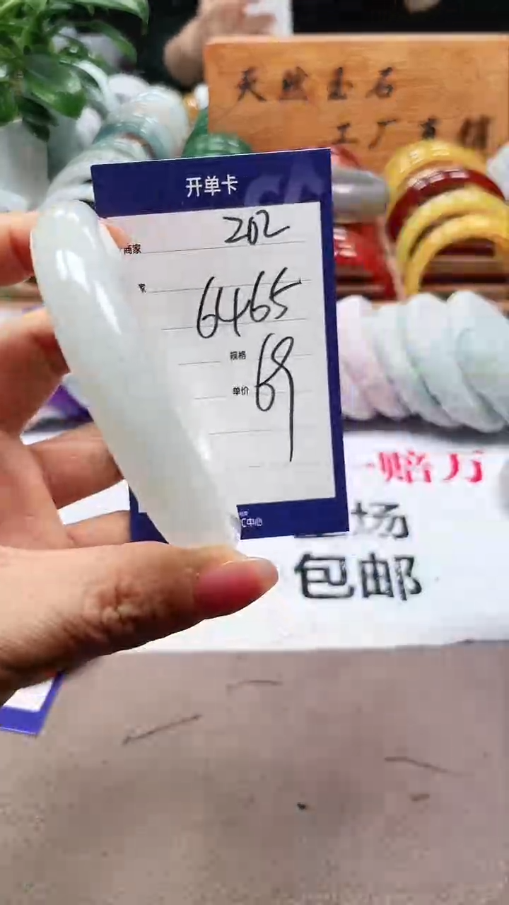 【闪购商品】玛瑙/玉髓手镯未镶嵌a202 6465多样性发货