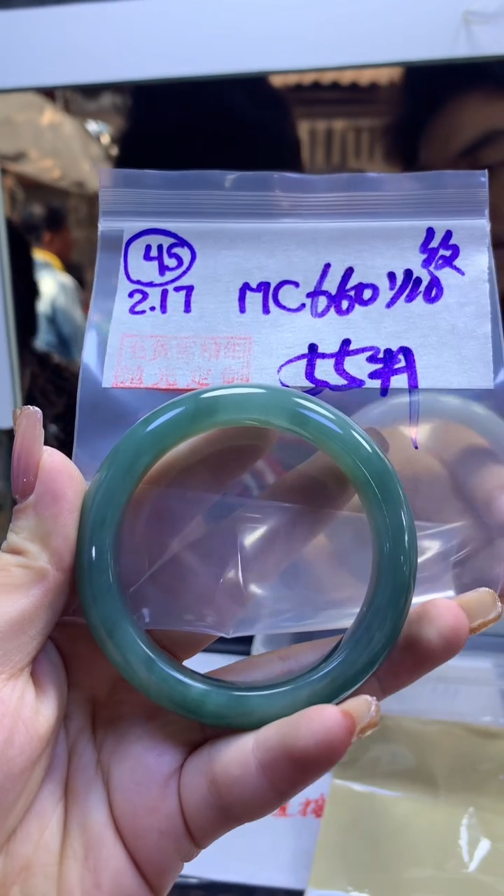 【闪购商品】定制翡翠未镶嵌45手镯55纹+660元+拍一发一