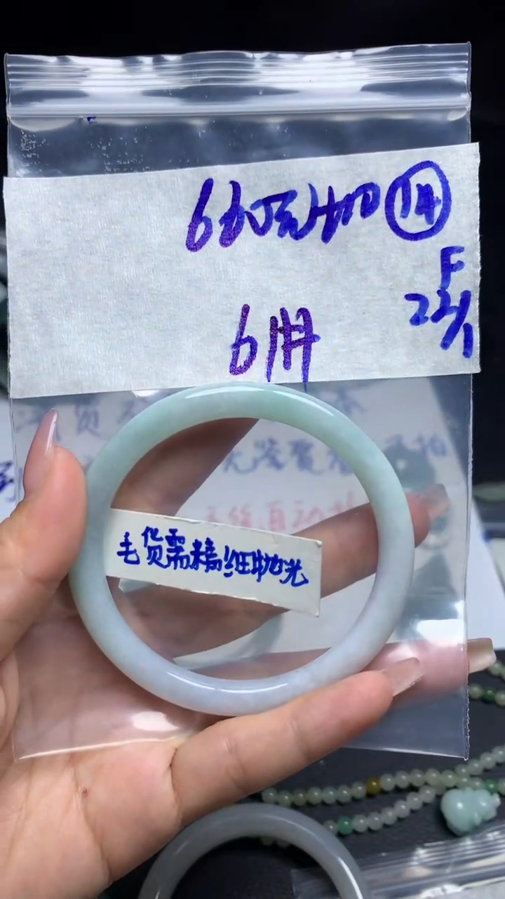 【闪购商品】定制翡翠未镶嵌毛货需精细抛光14号670元61圈