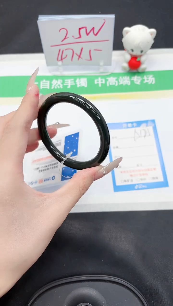 【闪购商品】和田玉手镯未镶嵌175-54.7