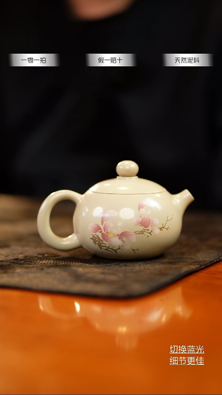 【陶点茶YUN】建水紫陶 09