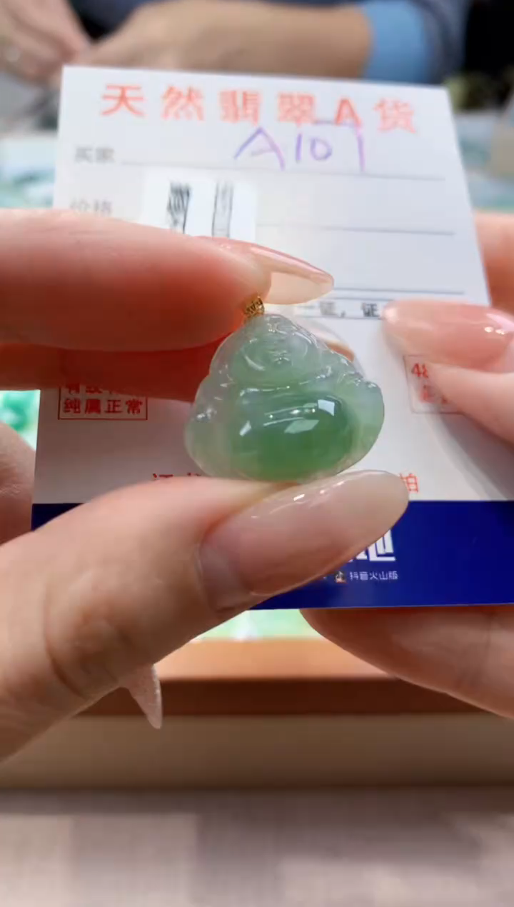 颈饰18K金镶嵌翡翠天然翡翠挂件 