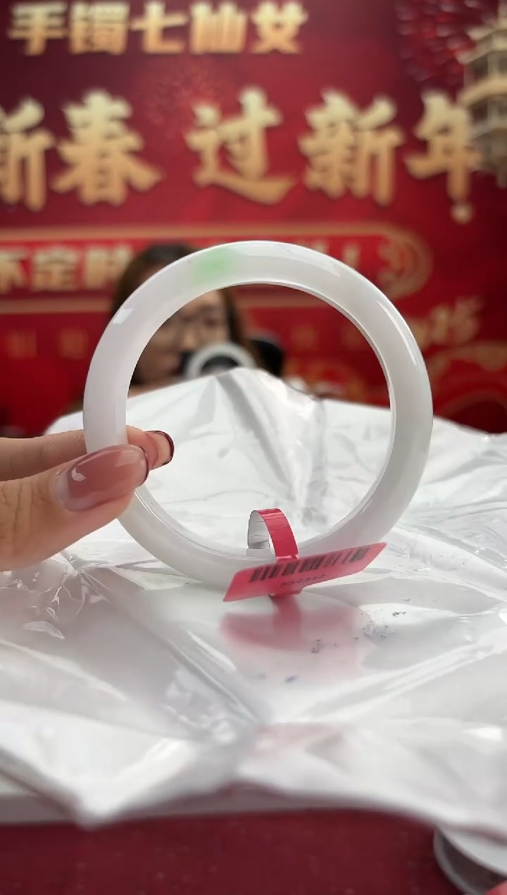 【闪购商品】翡翠手镯未镶嵌6手镯