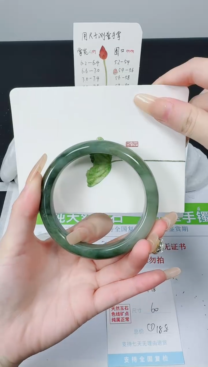 【闪购商品】石英质玉手镯未镶嵌K198-60.1