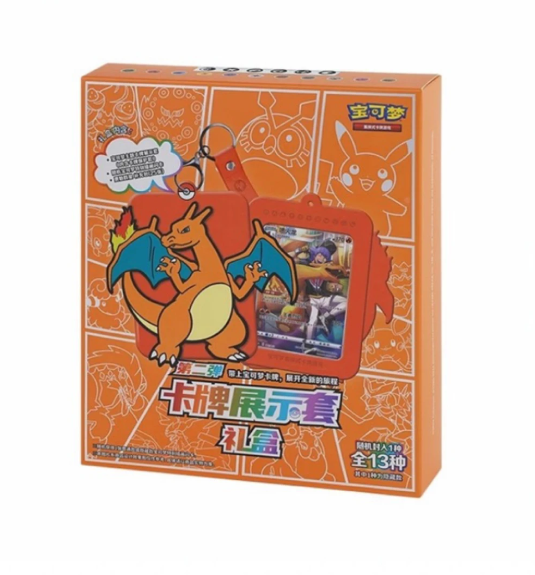 宝可梦简中PTCG卡牌展示套礼盒