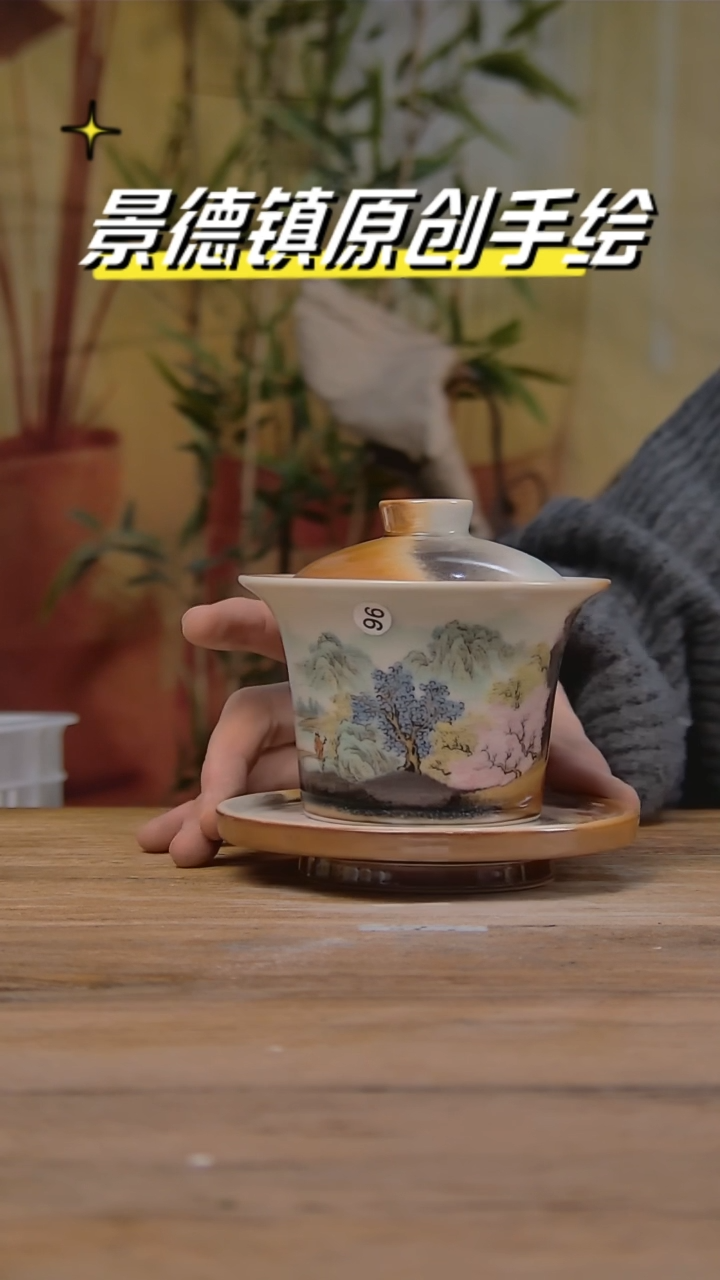 【闪购商品】景德镇陶瓷杯碗柴烧多人