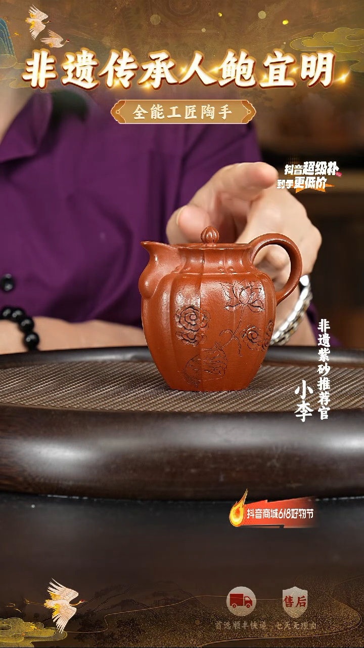 茶壶紫砂64 宜兴紫砂茶壶