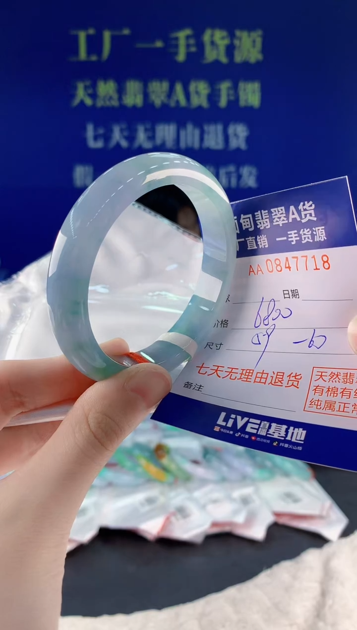 未镶嵌手镯翡翠18天然翡翠A货