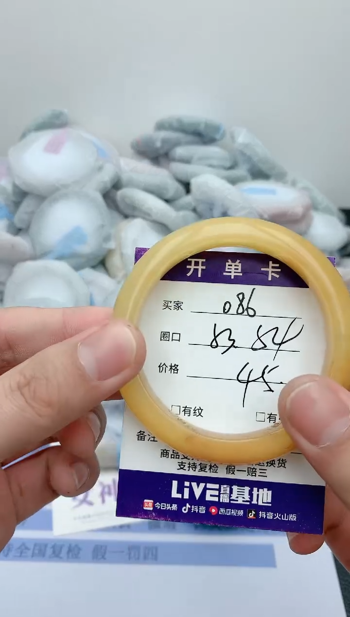 【闪购商品】石英质玉手镯未镶嵌天然玉石手镯-086