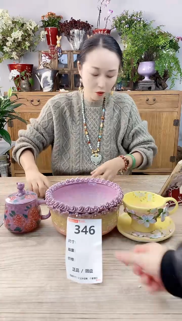小玩子花盆直播号346